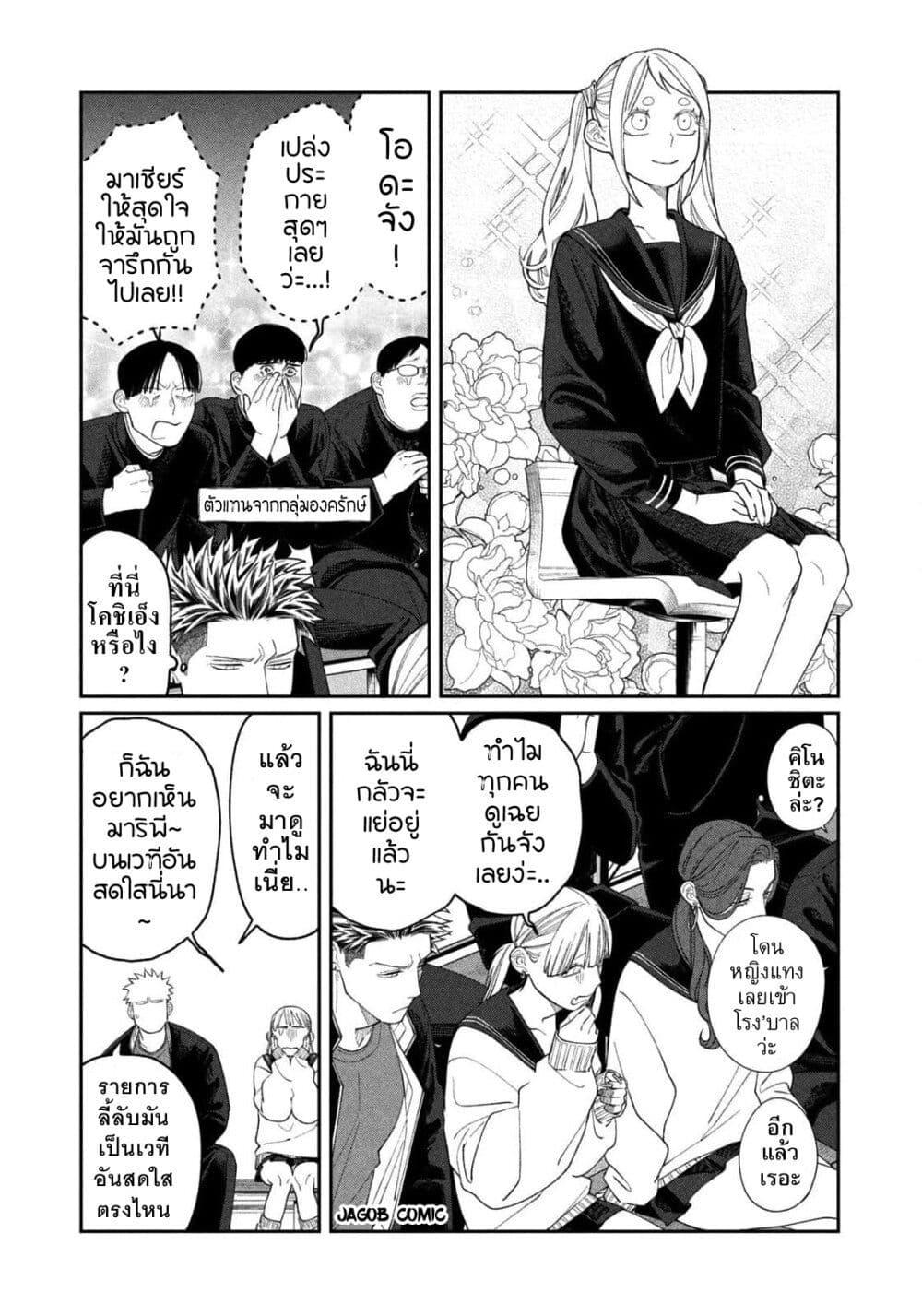 Manga-lc-com อ่านมังงะ อ่านการ์ตูน ออนไลน์ ฟรี Oda-chan to Akechi-kun ตอนที่ 1 2 3 4 5 6 7 8 9 10 11 12 13 14 ฟรี ไม่มีโฆษณา Manga-lc - อ่าน มังงะ อ่าน การ์ตูน ออนไลน์ อ่านมังงะ ฟรี