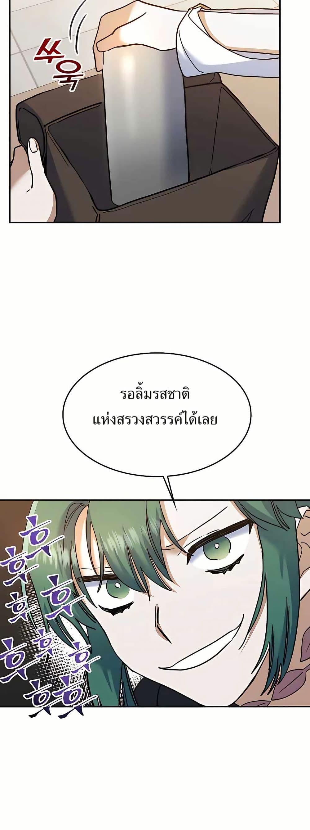 Manga-lc-com อ่านมังงะ อ่านการ์ตูน ออนไลน์ ฟรี Cooking Wizard ตอนที่ 1 2 3 4 5 6 7 8 9 10 11 12 13 14 ฟรี ไม่มีโฆษณา Manga-lc - อ่าน มังงะ อ่าน การ์ตูน ออนไลน์ อ่านมังงะ ฟรี