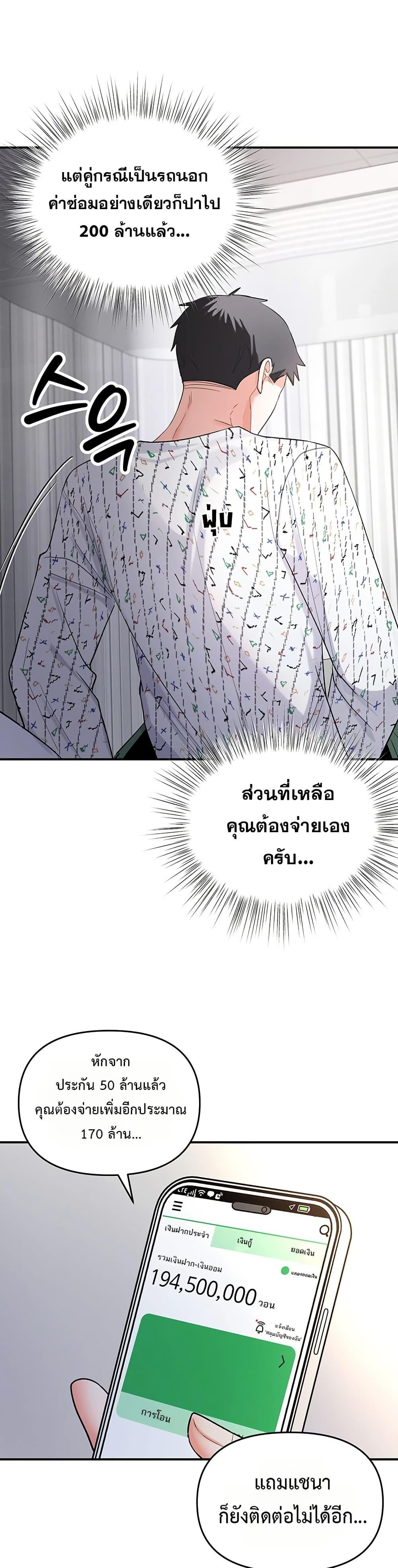 Doujin-Lc- อ่าน โดจิน มังฮวา เกาหลี ญี่ปุ่น จีน แปลไทย The Hole Diary ตอนที่ 1 2 3 4 5 6 7 8 9 10 11 12 13 14 ฟรี ไม่มีโฆษณา อ่าน โดจิน Manhwa เกาหลี ญี่ปุ่น จีน เรามีครบ คัดมาให้เน้นๆ โดจิน 18+ รับประกันความฟินโดย  Doujin Lc