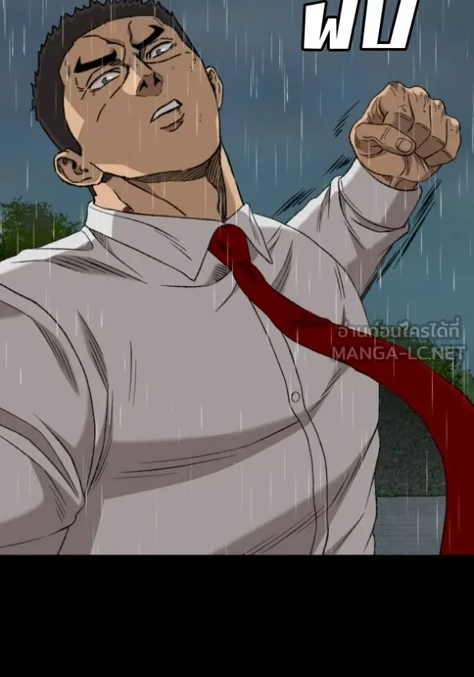 BAD GUY ตอนที่ 274 รูปที่ 150