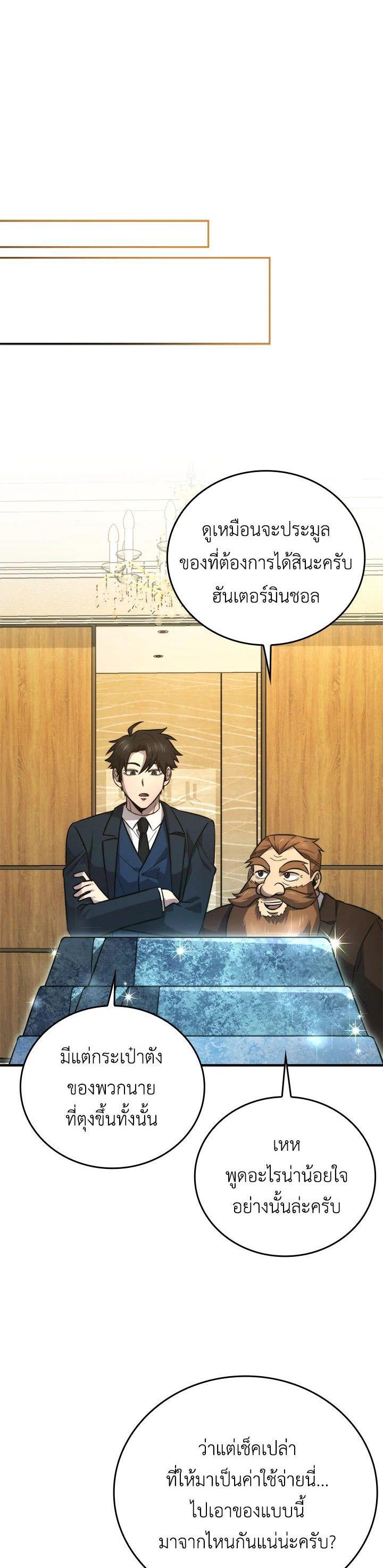 Manga-lc-com อ่านมังงะ อ่านการ์ตูน ออนไลน์ ฟรี The Demon King Levels Up ตอนที่ 1 2 3 4 5 6 7 8 9 10 11 12 13 14 ฟรี ไม่มีโฆษณา Manga-lc - อ่าน มังงะ อ่าน การ์ตูน ออนไลน์ อ่านมังงะ ฟรี