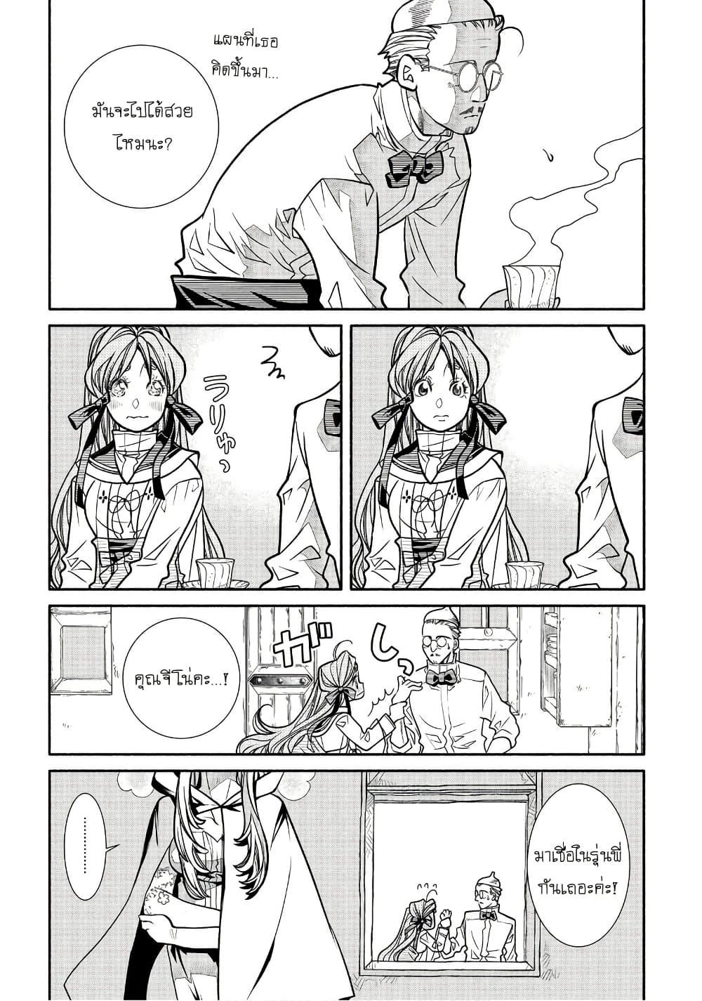 Manga-lc-com อ่านมังงะ อ่านการ์ตูน ออนไลน์ ฟรี Colori Colore Creare ตอนที่ 1 2 3 4 5 6 7 8 9 10 11 12 13 14 ฟรี ไม่มีโฆษณา Manga-lc - อ่าน มังงะ อ่าน การ์ตูน ออนไลน์ อ่านมังงะ ฟรี