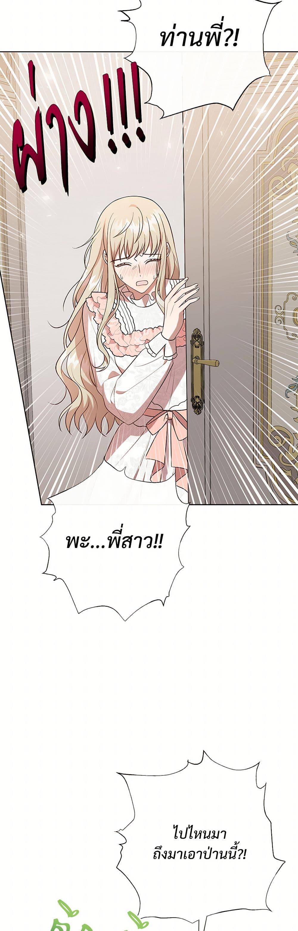 Manga-lc-com อ่านมังงะ อ่านการ์ตูน ออนไลน์ ฟรี Please Don’t Eat Me! ตอนที่ 1 2 3 4 5 6 7 8 9 10 11 12 13 14 ฟรี ไม่มีโฆษณา Manga-lc - อ่าน มังงะ อ่าน การ์ตูน ออนไลน์ อ่านมังงะ ฟรี