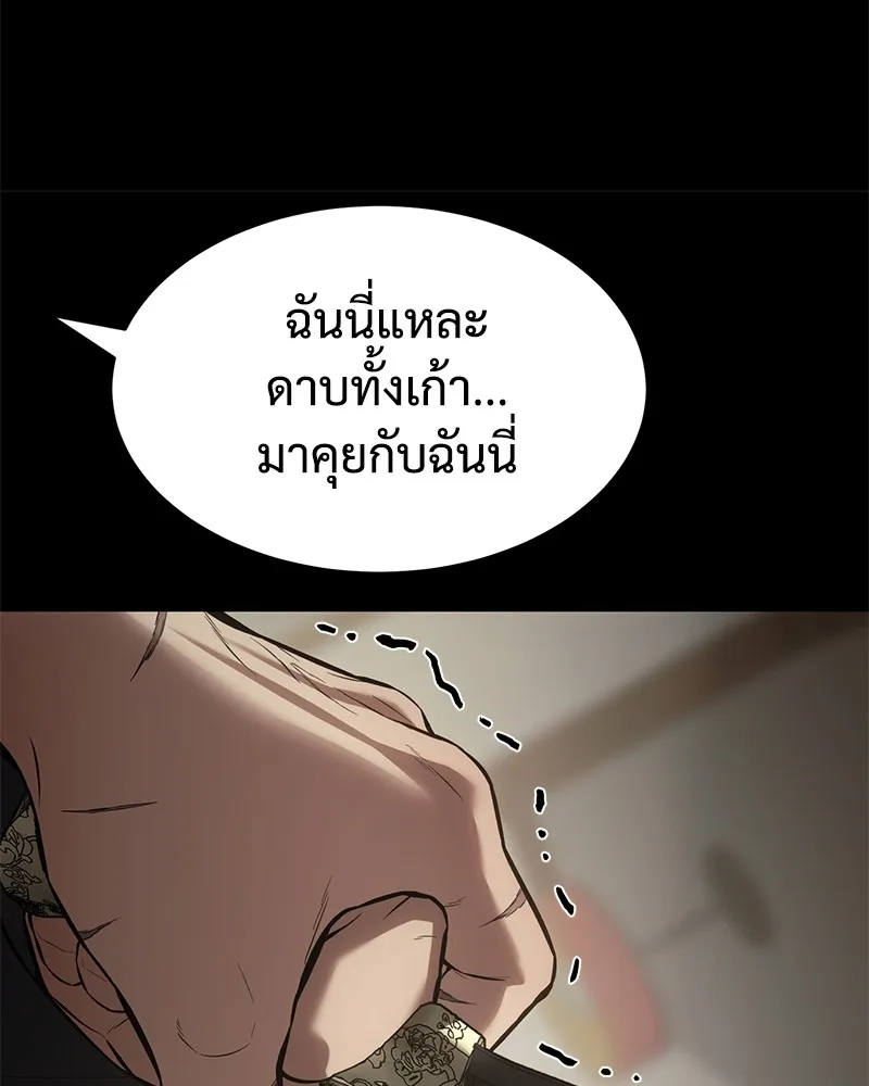 แบคXX ตอนที่ 66 รูปที่ 67