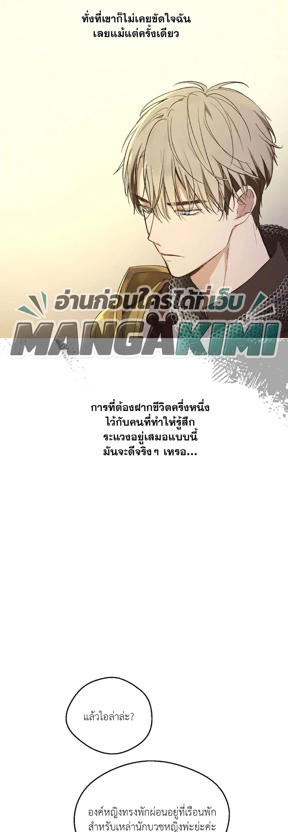 Manga-lc-com อ่านมังงะ อ่านการ์ตูน ออนไลน์ ฟรี The Forgotten Field ตอนที่ 1 2 3 4 5 6 7 8 9 10 11 12 13 14 ฟรี ไม่มีโฆษณา Manga-lc - อ่าน มังงะ อ่าน การ์ตูน ออนไลน์ อ่านมังงะ ฟรี