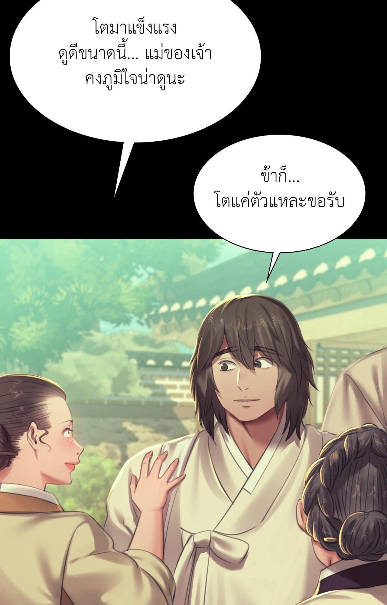 Doujin-Lc- อ่าน โดจิน มังฮวา เกาหลี ญี่ปุ่น จีน แปลไทย Madam ตอนที่ 1 2 3 4 5 6 7 8 9 10 11 12 13 14 ฟรี ไม่มีโฆษณา อ่าน โดจิน Manhwa เกาหลี ญี่ปุ่น จีน เรามีครบ คัดมาให้เน้นๆ โดจิน 18+ รับประกันความฟินโดย  Doujin Lc