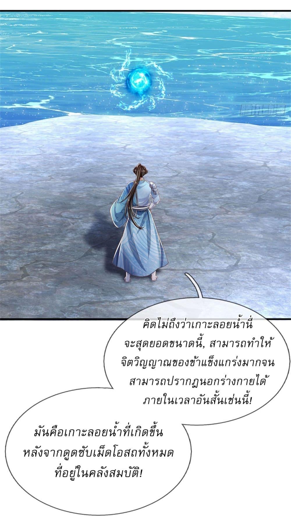 Manga-lc-com อ่านมังงะ อ่านการ์ตูน ออนไลน์ ฟรี I Can Change The Timeline of Everything ตอนที่ 1 2 3 4 5 6 7 8 9 10 11 12 13 14 ฟรี ไม่มีโฆษณา Manga-lc - อ่าน มังงะ อ่าน การ์ตูน ออนไลน์ อ่านมังงะ ฟรี