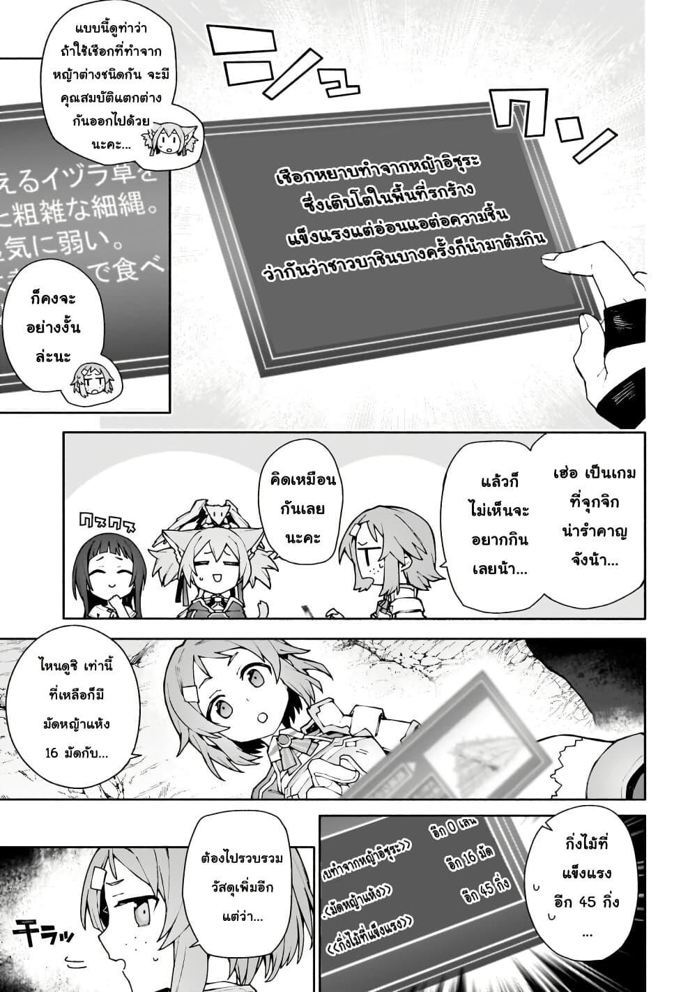 Manga-lc-com อ่านมังงะ อ่านการ์ตูน ออนไลน์ ฟรี Sword Art Online – Unital Ring ตอนที่ 1 2 3 4 5 6 7 8 9 10 11 12 13 14 ฟรี ไม่มีโฆษณา Manga-lc - อ่าน มังงะ อ่าน การ์ตูน ออนไลน์ อ่านมังงะ ฟรี