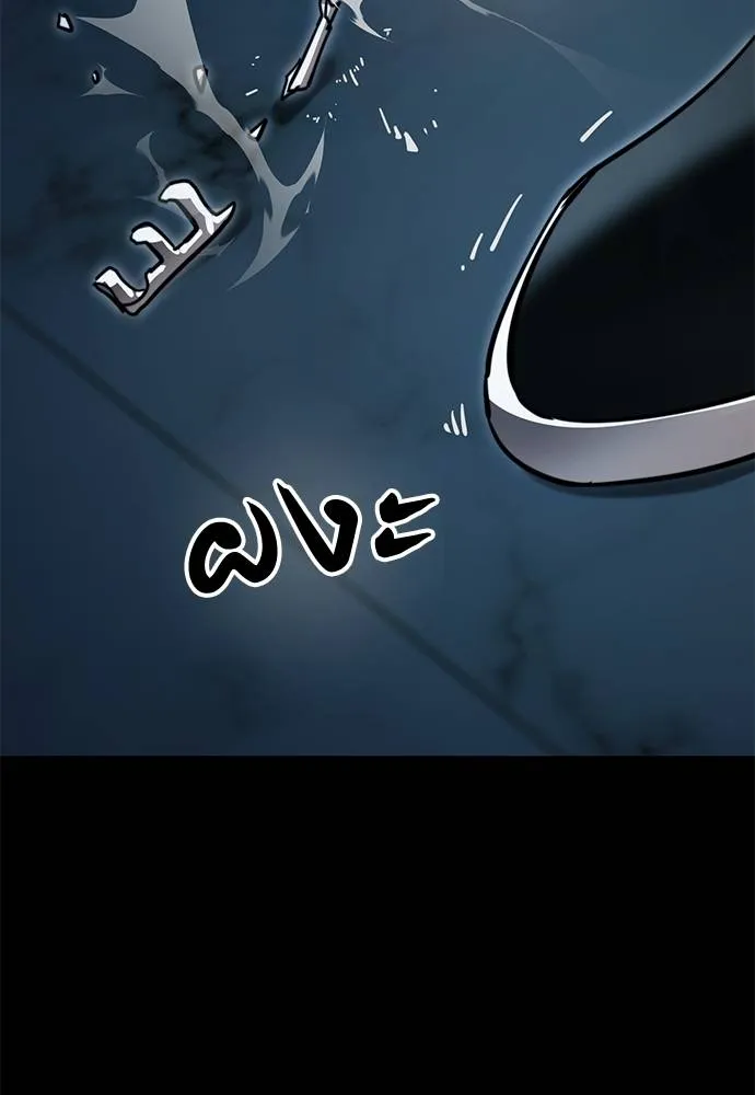 ยมราชลงทัณฑ์ ตอนที่ 70 รูปที่ 109