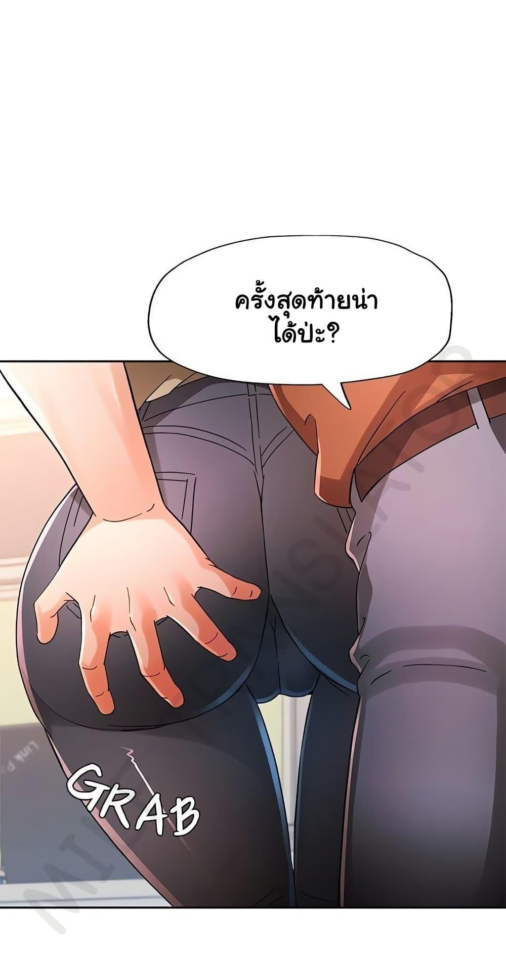 Doujin-Lc- อ่าน โดจิน มังฮวา เกาหลี ญี่ปุ่น จีน แปลไทย Wait, I’m a Married Woman! ตอนที่ 1 2 3 4 5 6 7 8 9 10 11 12 13 14 ฟรี ไม่มีโฆษณา อ่าน โดจิน Manhwa เกาหลี ญี่ปุ่น จีน เรามีครบ คัดมาให้เน้นๆ โดจิน 18+ รับประกันความฟินโดย  Doujin Lc