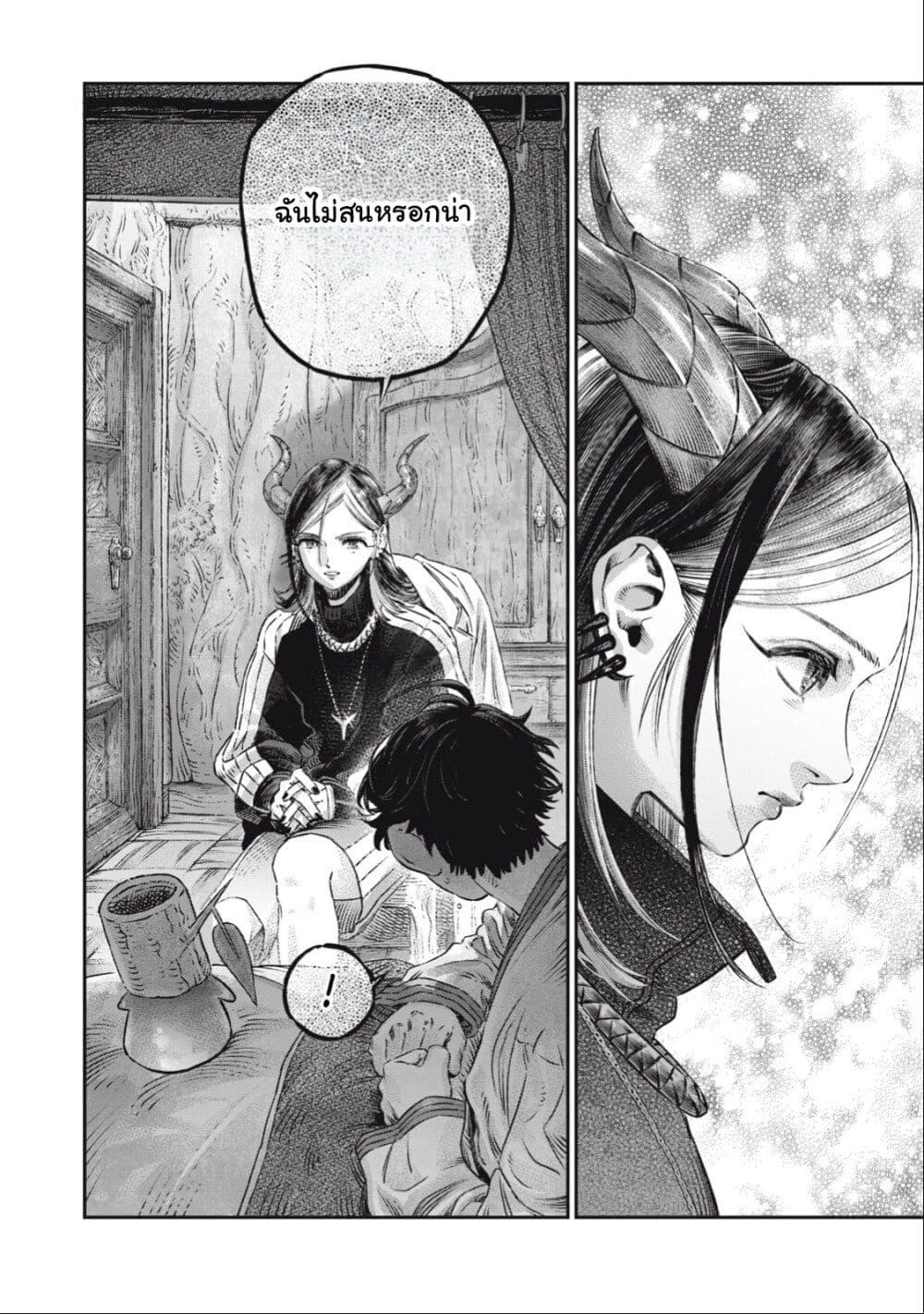 Manga-lc-com อ่านมังงะ อ่านการ์ตูน ออนไลน์ ฟรี Koudo ni Hattatsu Shita Igaku wa Mahou to Kubetsu ga Tsukanai ตอนที่ 1 2 3 4 5 6 7 8 9 10 11 12 13 14 ฟรี ไม่มีโฆษณา Manga-lc - อ่าน มังงะ อ่าน การ์ตูน ออนไลน์ อ่านมังงะ ฟรี