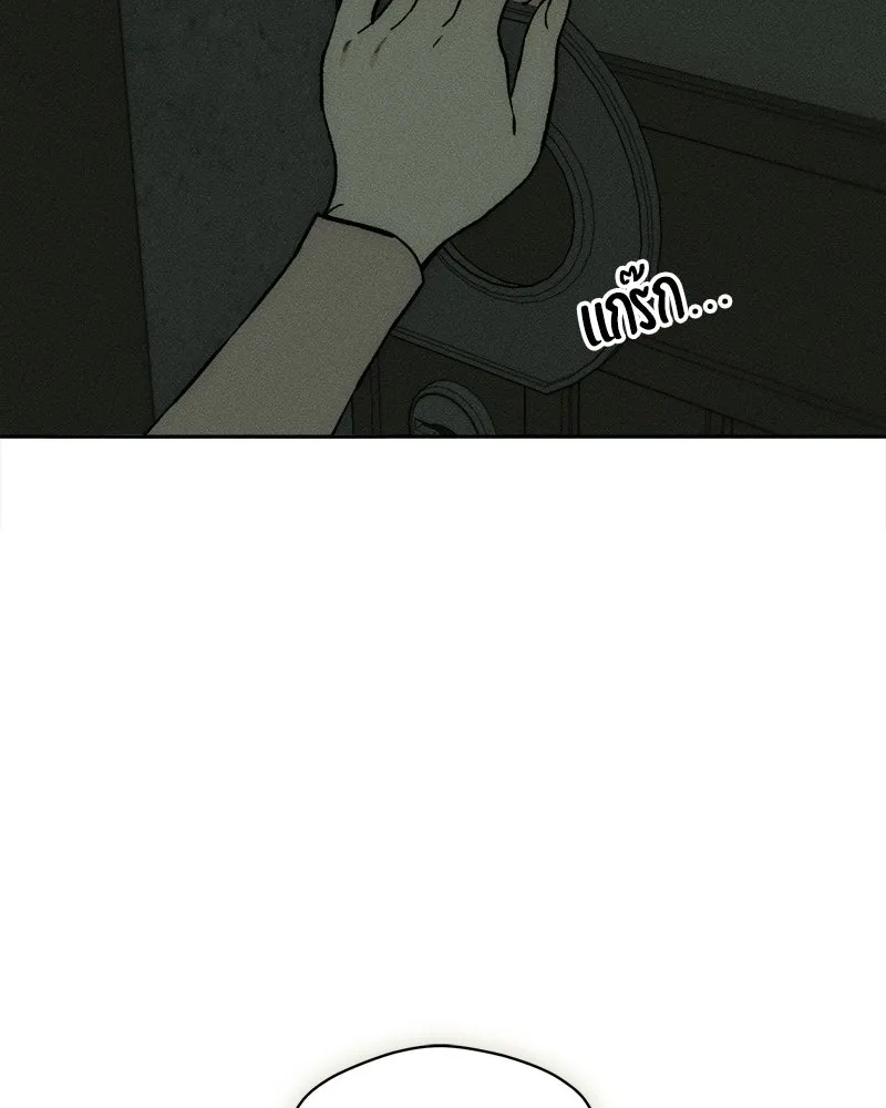 บุปผารุ่มราคะ ตอนที่ 53 รูปที่ 160