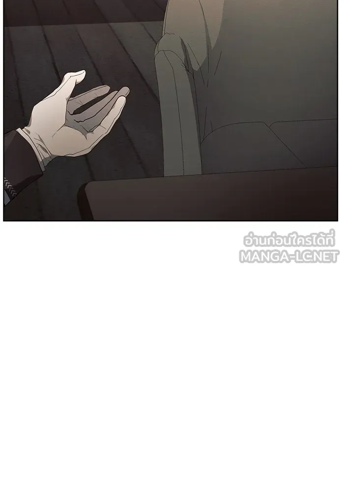 แอชสตาร์ต ตอนที่ 17 รูปที่ 36