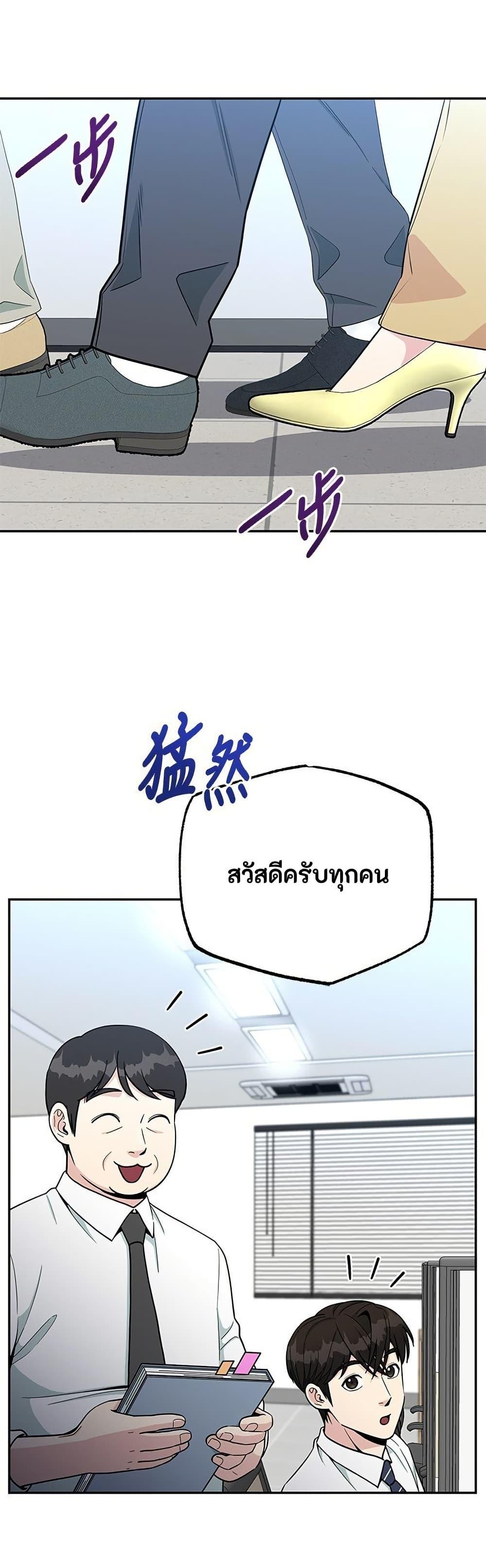 Manga-lc-com อ่านมังงะ อ่านการ์ตูน ออนไลน์ ฟรี Reincarnated as a New Employee ตอนที่ 1 2 3 4 5 6 7 8 9 10 11 12 13 14 ฟรี ไม่มีโฆษณา Manga-lc - อ่าน มังงะ อ่าน การ์ตูน ออนไลน์ อ่านมังงะ ฟรี