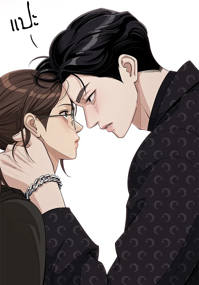 ความรักของอิซอบ ตอนที่ 57 รูปที่ 91