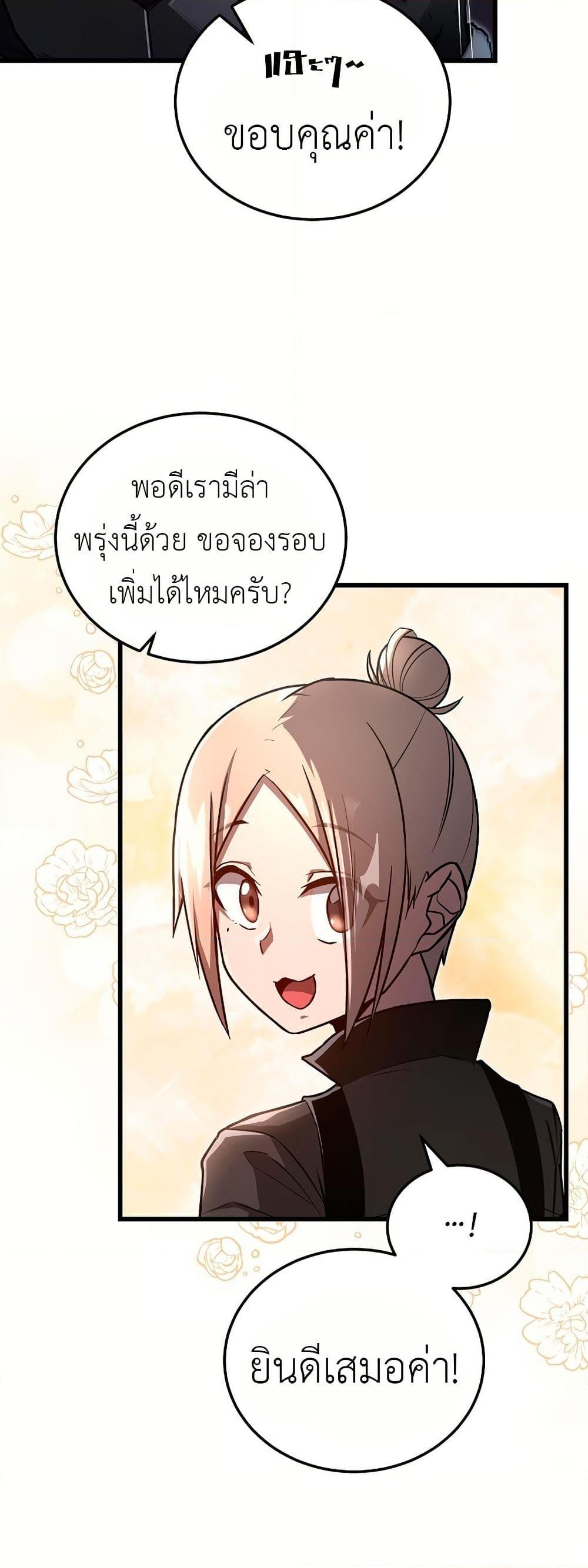 Manga-lc-com อ่านมังงะ อ่านการ์ตูน ออนไลน์ ฟรี How a Catastrophe-Level Necromancer Retires ตอนที่ 1 2 3 4 5 6 7 8 9 10 11 12 13 14 ฟรี ไม่มีโฆษณา Manga-lc - อ่าน มังงะ อ่าน การ์ตูน ออนไลน์ อ่านมังงะ ฟรี