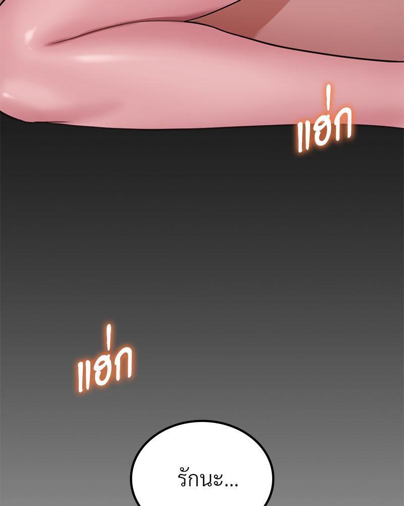 Doujin-Lc- อ่าน โดจิน มังฮวา เกาหลี ญี่ปุ่น จีน แปลไทย Drunk on You ตอนที่ 1 2 3 4 5 6 7 8 9 10 11 12 13 14 ฟรี ไม่มีโฆษณา อ่าน โดจิน Manhwa เกาหลี ญี่ปุ่น จีน เรามีครบ คัดมาให้เน้นๆ โดจิน 18+ รับประกันความฟินโดย  Doujin Lc