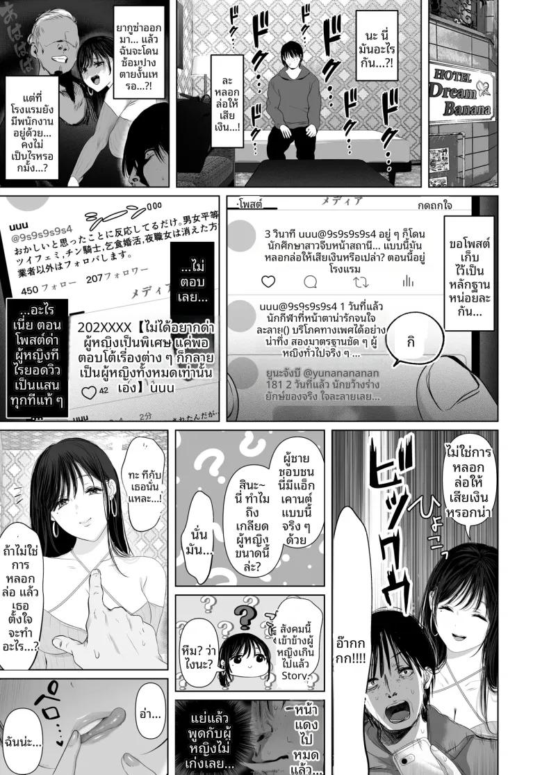 Doujin-Lc- อ่าน โดจิน มังฮวา เกาหลี ญี่ปุ่น จีน แปลไทย ความรักของชายผู้เกลียดผู้หญิง ตอนที่ 1 2 3 4 5 6 7 8 9 10 11 12 13 14 ฟรี ไม่มีโฆษณา อ่าน โดจิน Manhwa เกาหลี ญี่ปุ่น จีน เรามีครบ คัดมาให้เน้นๆ โดจิน 18+ รับประกันความฟินโดย  Doujin Lc