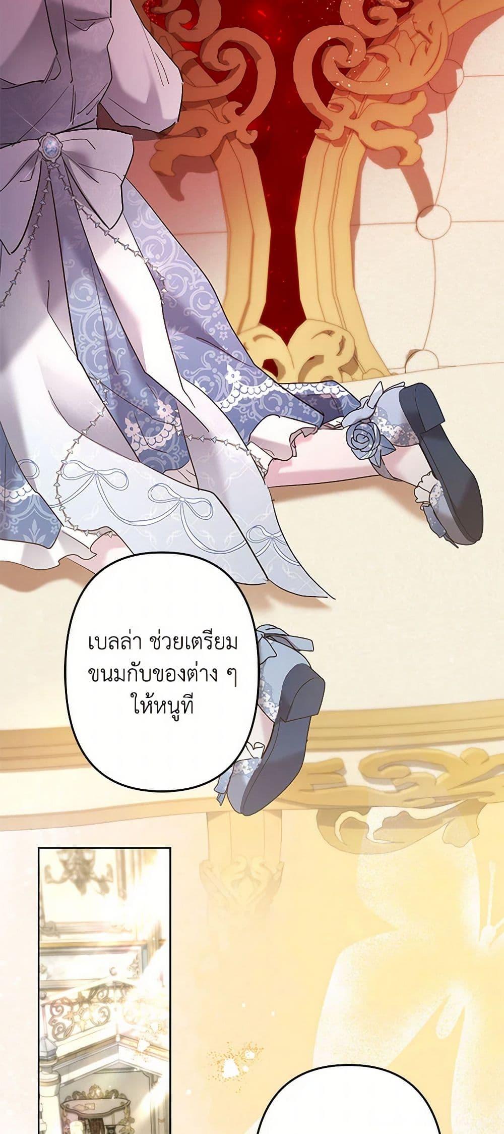 Manga-lc-com อ่านมังงะ อ่านการ์ตูน ออนไลน์ ฟรี I Need to Raise My Sister Right ตอนที่ 1 2 3 4 5 6 7 8 9 10 11 12 13 14 ฟรี ไม่มีโฆษณา Manga-lc - อ่าน มังงะ อ่าน การ์ตูน ออนไลน์ อ่านมังงะ ฟรี