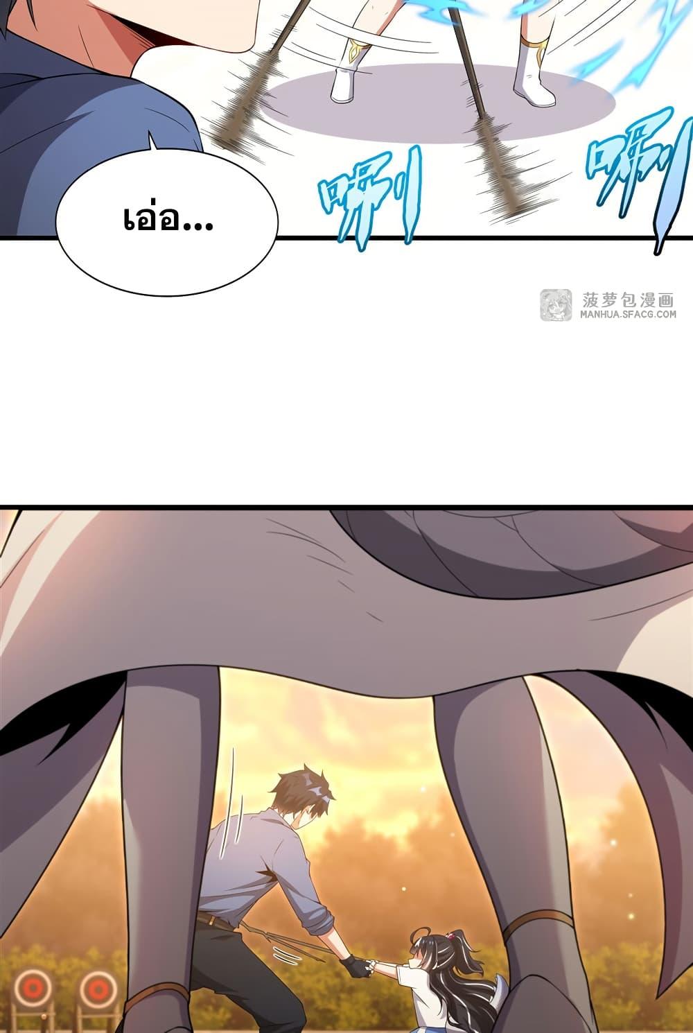 Manga-lc-com อ่านมังงะ อ่านการ์ตูน ออนไลน์ ฟรี Shut Up, Evil Dragon, I Don’t Want to Raise a Child With You Anymore ตอนที่ 1 2 3 4 5 6 7 8 9 10 11 12 13 14 ฟรี ไม่มีโฆษณา Manga-lc - อ่าน มังงะ อ่าน การ์ตูน ออนไลน์ อ่านมังงะ ฟรี