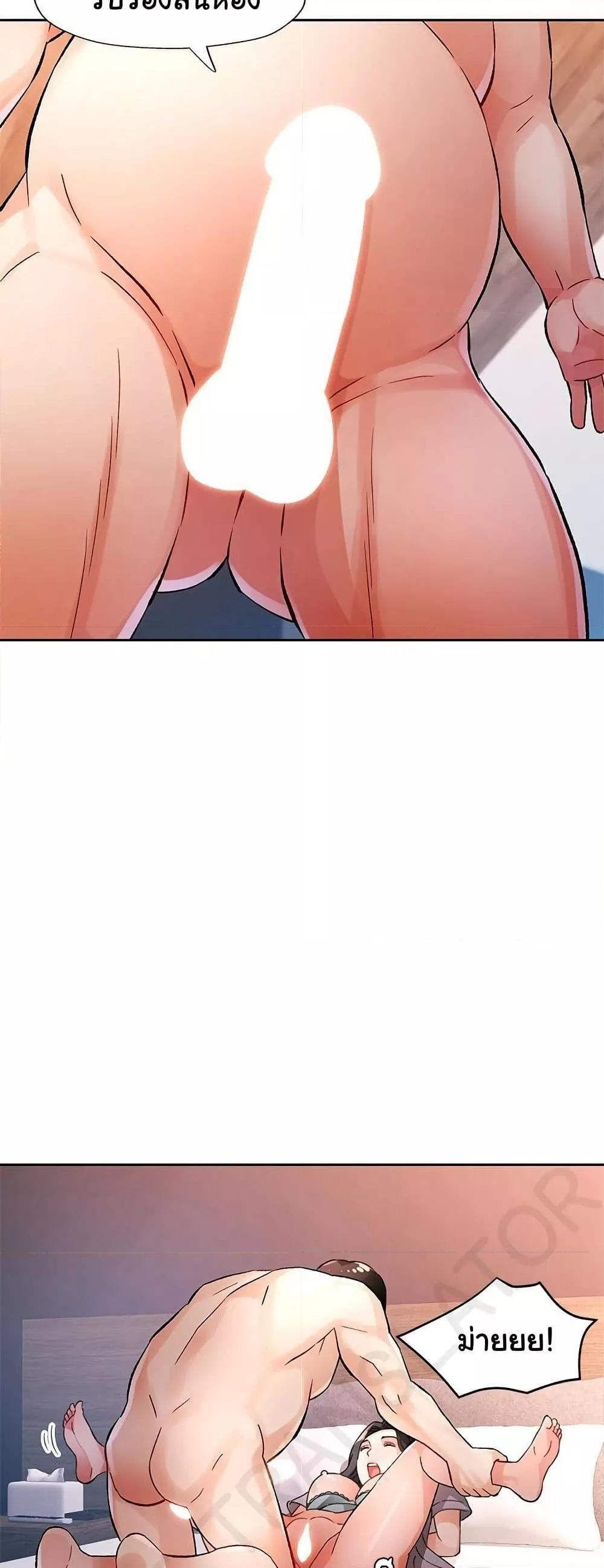 Doujin-Lc- อ่าน โดจิน มังฮวา เกาหลี ญี่ปุ่น จีน แปลไทย Wait, I’m a Married Woman! ตอนที่ 1 2 3 4 5 6 7 8 9 10 11 12 13 14 ฟรี ไม่มีโฆษณา อ่าน โดจิน Manhwa เกาหลี ญี่ปุ่น จีน เรามีครบ คัดมาให้เน้นๆ โดจิน 18+ รับประกันความฟินโดย  Doujin Lc