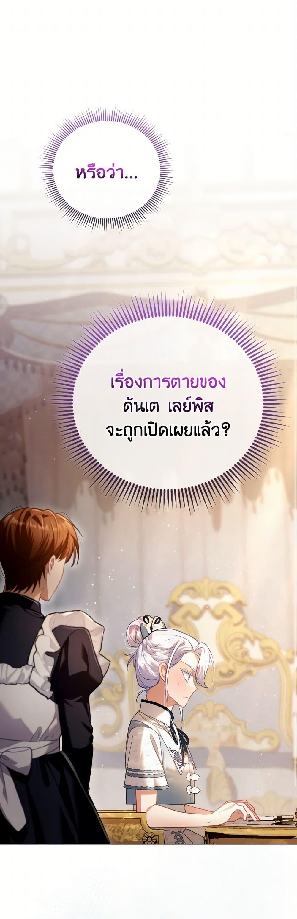 Manga-lc-com อ่านมังงะ อ่านการ์ตูน ออนไลน์ ฟรี The Villainous Duke’s Special Rice Cultivation Method ตอนที่ 1 2 3 4 5 6 7 8 9 10 11 12 13 14 ฟรี ไม่มีโฆษณา Manga-lc - อ่าน มังงะ อ่าน การ์ตูน ออนไลน์ อ่านมังงะ ฟรี