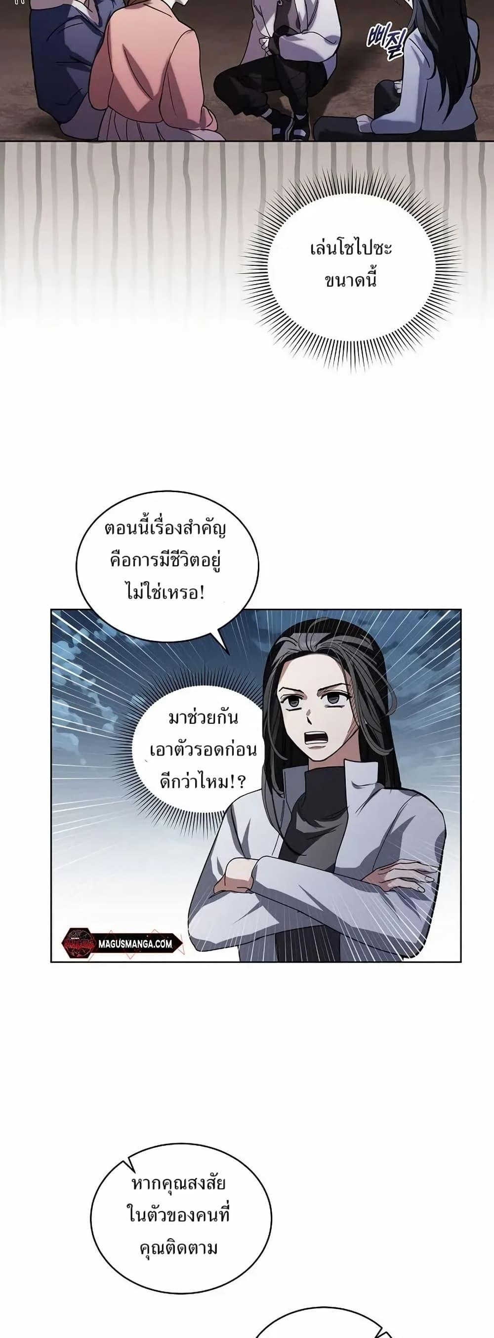 Manga-lc-com อ่านมังงะ อ่านการ์ตูน ออนไลน์ ฟรี You Didn’t Tell Me the Start of My Transmigration Was a Gate ตอนที่ 1 2 3 4 5 6 7 8 9 10 11 12 13 14 ฟรี ไม่มีโฆษณา Manga-lc - อ่าน มังงะ อ่าน การ์ตูน ออนไลน์ อ่านมังงะ ฟรี
