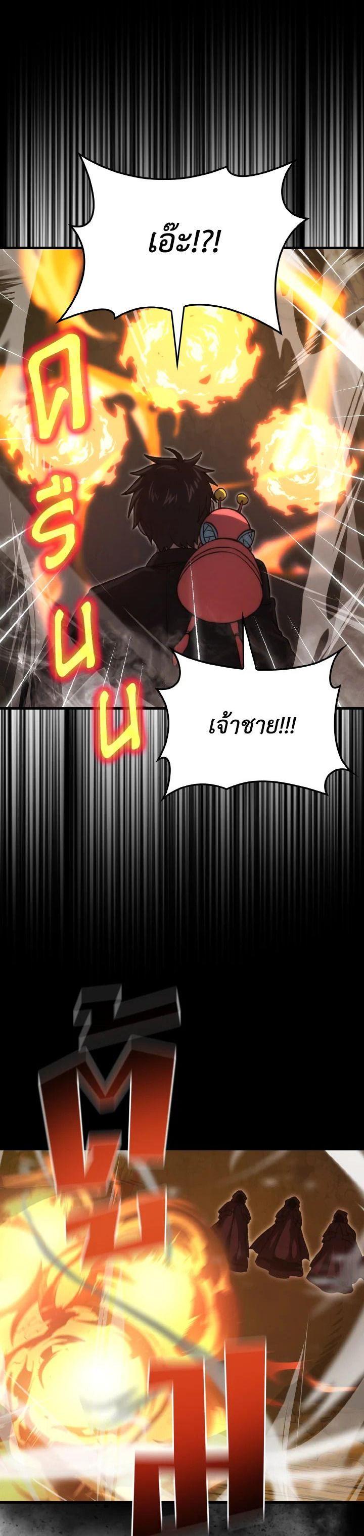 Manga-lc-com อ่านมังงะ อ่านการ์ตูน ออนไลน์ ฟรี The Demon King Levels Up ตอนที่ 1 2 3 4 5 6 7 8 9 10 11 12 13 14 ฟรี ไม่มีโฆษณา Manga-lc - อ่าน มังงะ อ่าน การ์ตูน ออนไลน์ อ่านมังงะ ฟรี