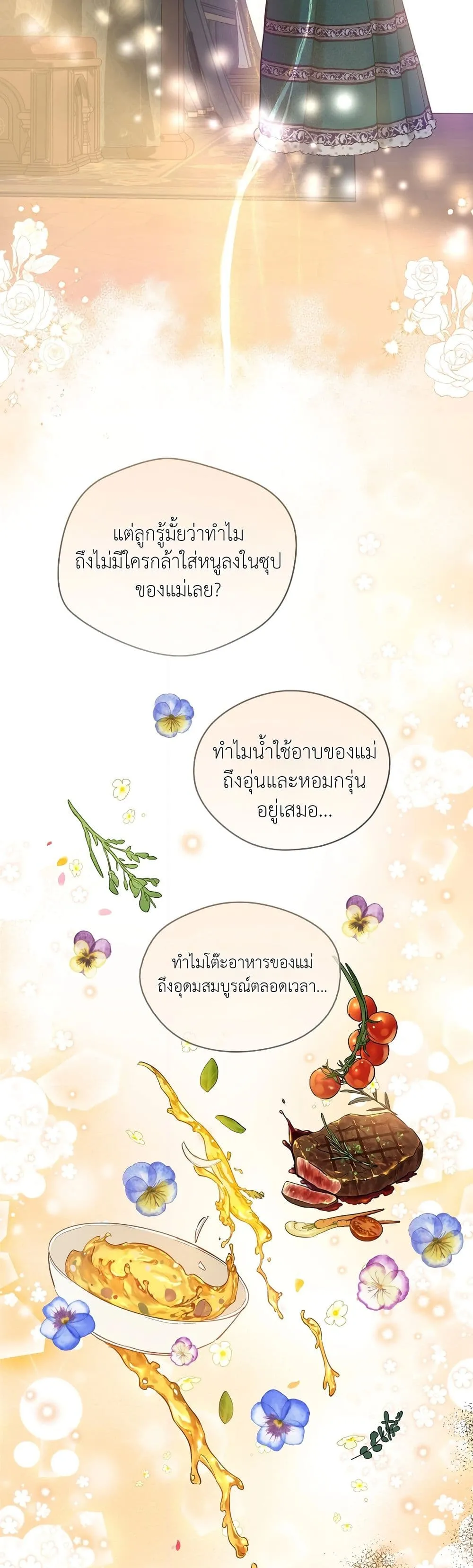 Manga-lc-com อ่านมังงะ อ่านการ์ตูน ออนไลน์ ฟรี The Forgotten Field ตอนที่ 1 2 3 4 5 6 7 8 9 10 11 12 13 14 ฟรี ไม่มีโฆษณา Manga-lc - อ่าน มังงะ อ่าน การ์ตูน ออนไลน์ อ่านมังงะ ฟรี