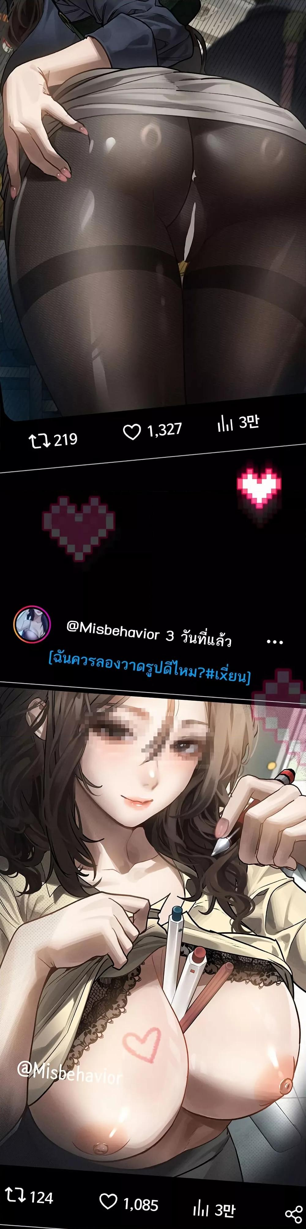 Doujin-Lc- อ่าน โดจิน มังฮวา เกาหลี ญี่ปุ่น จีน แปลไทย Dirty Talk ตอนที่ 1 2 3 4 5 6 7 8 9 10 11 12 13 14 ฟรี ไม่มีโฆษณา อ่าน โดจิน Manhwa เกาหลี ญี่ปุ่น จีน เรามีครบ คัดมาให้เน้นๆ โดจิน 18+ รับประกันความฟินโดย  Doujin Lc