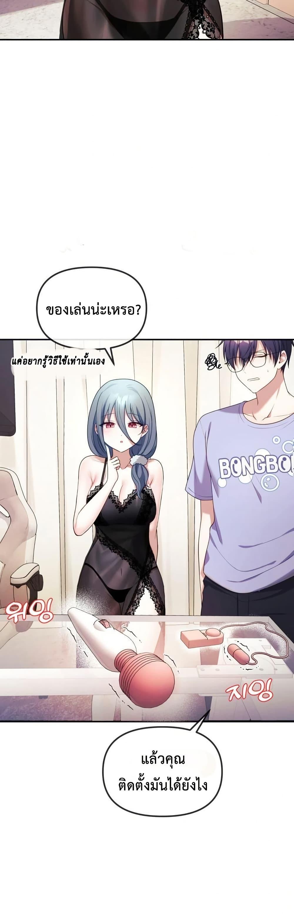 Doujin-Lc- อ่าน โดจิน มังฮวา เกาหลี ญี่ปุ่น จีน แปลไทย My Wife is a VTuber ตอนที่ 1 2 3 4 5 6 7 8 9 10 11 12 13 14 ฟรี ไม่มีโฆษณา อ่าน โดจิน Manhwa เกาหลี ญี่ปุ่น จีน เรามีครบ คัดมาให้เน้นๆ โดจิน 18+ รับประกันความฟินโดย  Doujin Lc