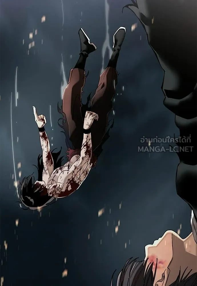 ยมราชลงทัณฑ์ ตอนที่ 123 รูปที่ 175