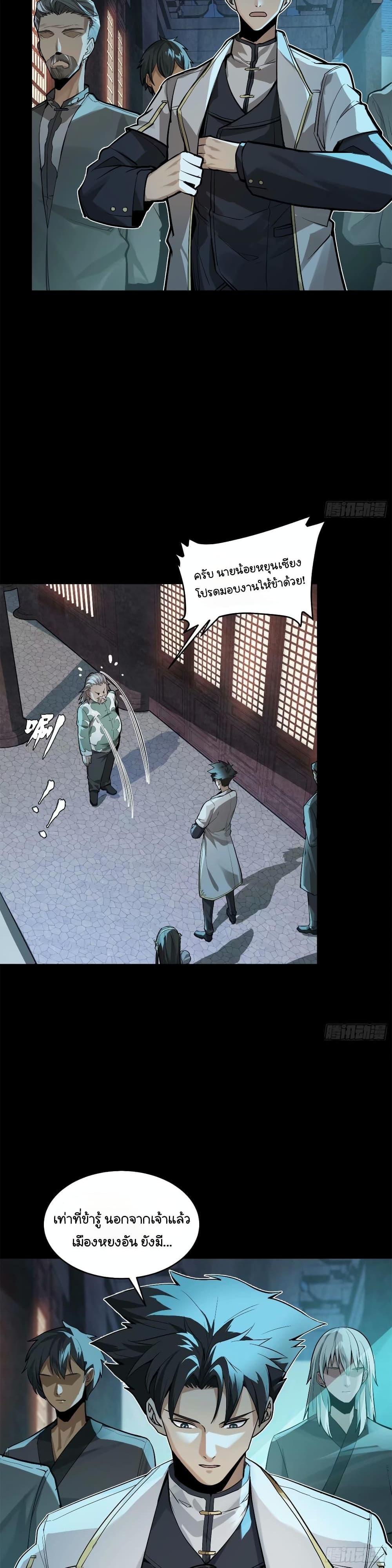 Manga-lc-com อ่านมังงะ อ่านการ์ตูน ออนไลน์ ฟรี Legend of Star General ตอนที่ 1 2 3 4 5 6 7 8 9 10 11 12 13 14 ฟรี ไม่มีโฆษณา Manga-lc - อ่าน มังงะ อ่าน การ์ตูน ออนไลน์ อ่านมังงะ ฟรี