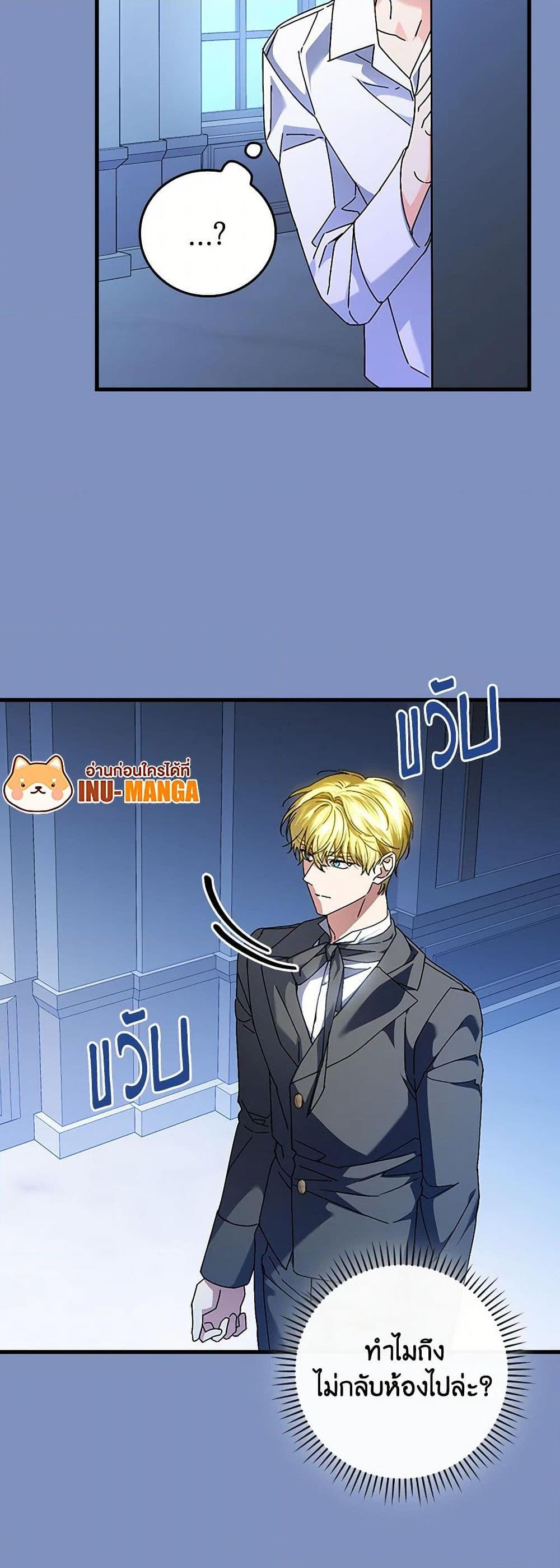 Manga-lc-com อ่านมังงะ อ่านการ์ตูน ออนไลน์ ฟรี The Perfect Plan for a Fairy-Tale Ending ตอนที่ 1 2 3 4 5 6 7 8 9 10 11 12 13 14 ฟรี ไม่มีโฆษณา Manga-lc - อ่าน มังงะ อ่าน การ์ตูน ออนไลน์ อ่านมังงะ ฟรี