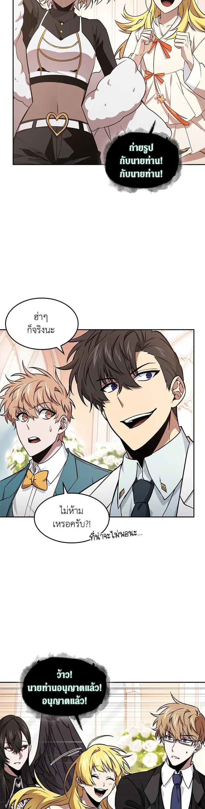 Manga-lc-com อ่านมังงะ อ่านการ์ตูน ออนไลน์ ฟรี Tomb Raider King ตอนที่ 1 2 3 4 5 6 7 8 9 10 11 12 13 14 ฟรี ไม่มีโฆษณา Manga-lc - อ่าน มังงะ อ่าน การ์ตูน ออนไลน์ อ่านมังงะ ฟรี