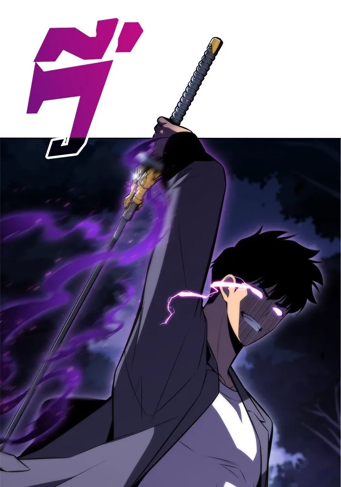 ผู้เล่นหน้าใหม่เลเวลแมกซ์ ตอนที่ 81 แขกที่ไม่ได้รับเชิญ (3) รูปที่ 31