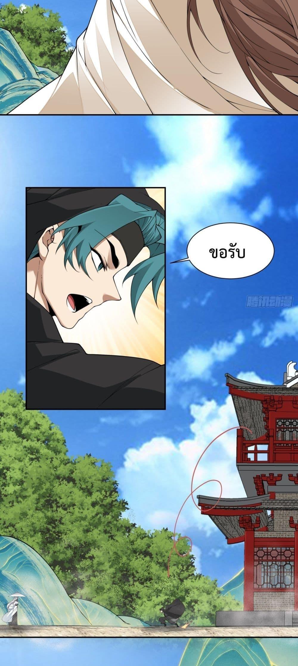 Manga-lc-com อ่านมังงะ อ่านการ์ตูน ออนไลน์ ฟรี My Disciples Are All Big Villains ตอนที่ 1 2 3 4 5 6 7 8 9 10 11 12 13 14 ฟรี ไม่มีโฆษณา Manga-lc - อ่าน มังงะ อ่าน การ์ตูน ออนไลน์ อ่านมังงะ ฟรี