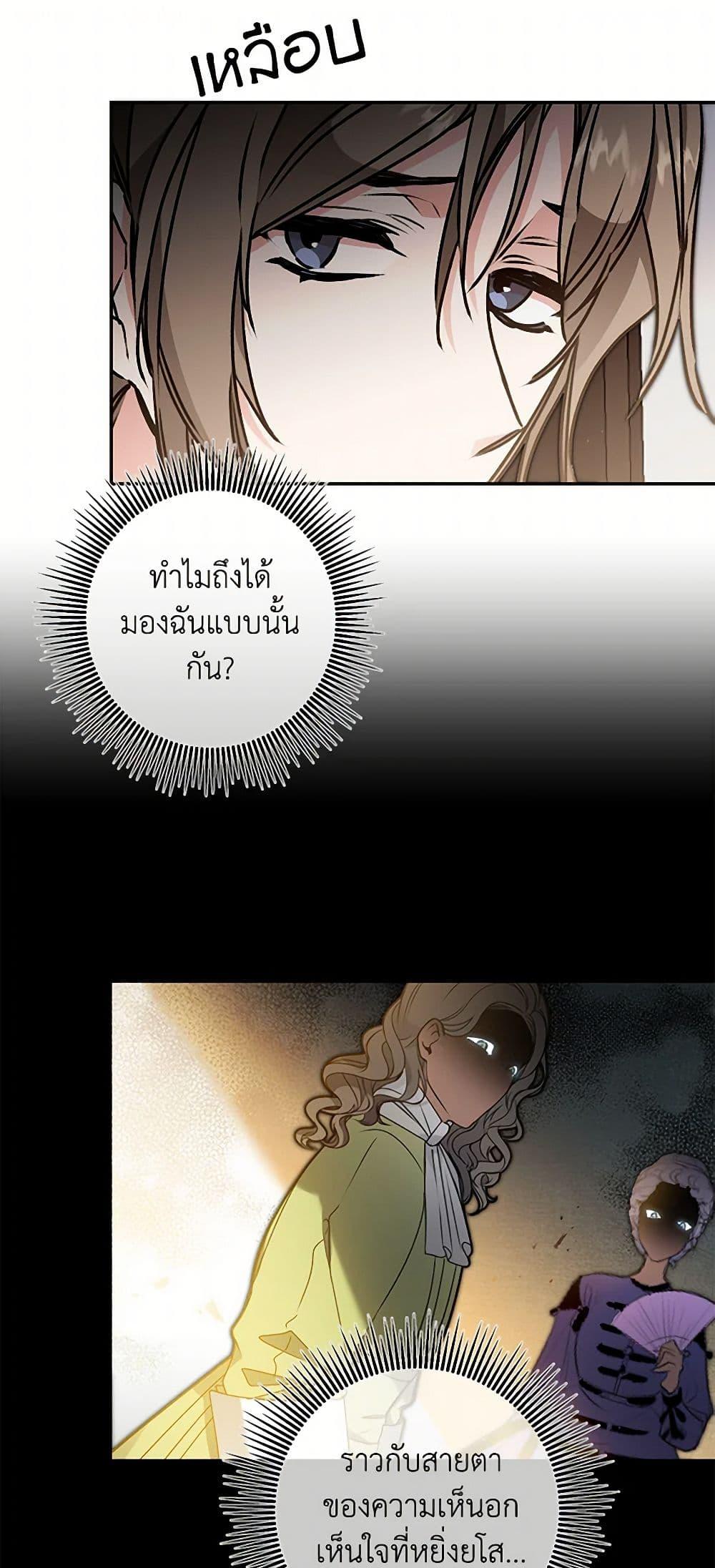 Manga-lc-com อ่านมังงะ อ่านการ์ตูน ออนไลน์ ฟรี I’ve Become the Villainous Empress of a Novel ตอนที่ 1 2 3 4 5 6 7 8 9 10 11 12 13 14 ฟรี ไม่มีโฆษณา Manga-lc - อ่าน มังงะ อ่าน การ์ตูน ออนไลน์ อ่านมังงะ ฟรี