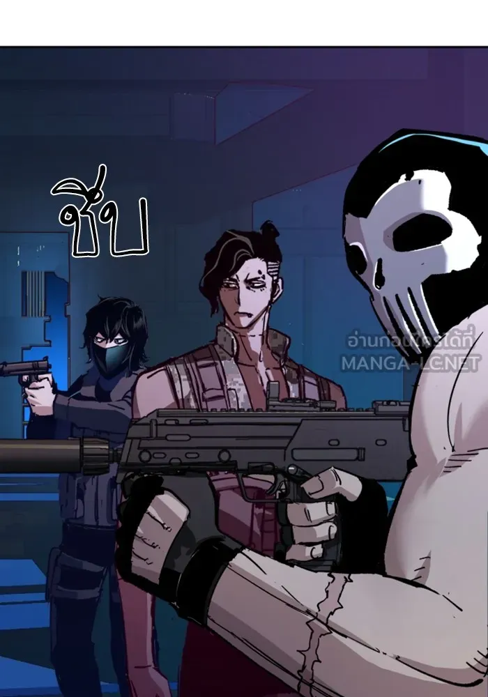 พี่ชายสายบอดี้การ์ด ตอนที่ 139 รูปที่ 9