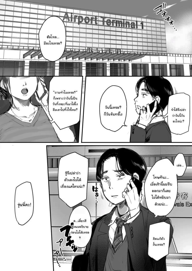 Doujin-Lc- อ่าน โดจิน มังฮวา เกาหลี ญี่ปุ่น จีน แปลไทย คุณรุ่นน้องที่จ้องจะเล่นผม (Mukoujima Tenro) ตอนที่ 1 2 3 4 5 6 7 8 9 10 11 12 13 14 ฟรี ไม่มีโฆษณา อ่าน โดจิน Manhwa เกาหลี ญี่ปุ่น จีน เรามีครบ คัดมาให้เน้นๆ โดจิน 18+ รับประกันความฟินโดย  Doujin Lc