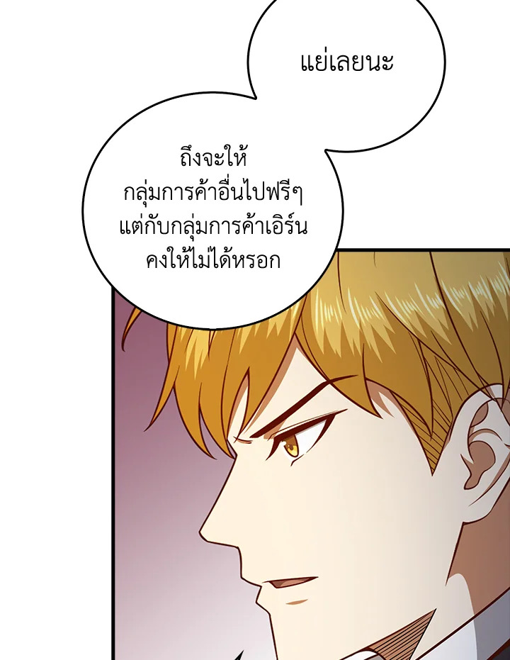Manga-lc-com อ่านมังงะ อ่านการ์ตูน ออนไลน์ ฟรี The Lord of Coins ตอนที่ 1 2 3 4 5 6 7 8 9 10 11 12 13 14 ฟรี ไม่มีโฆษณา Manga-lc - อ่าน มังงะ อ่าน การ์ตูน ออนไลน์ อ่านมังงะ ฟรี