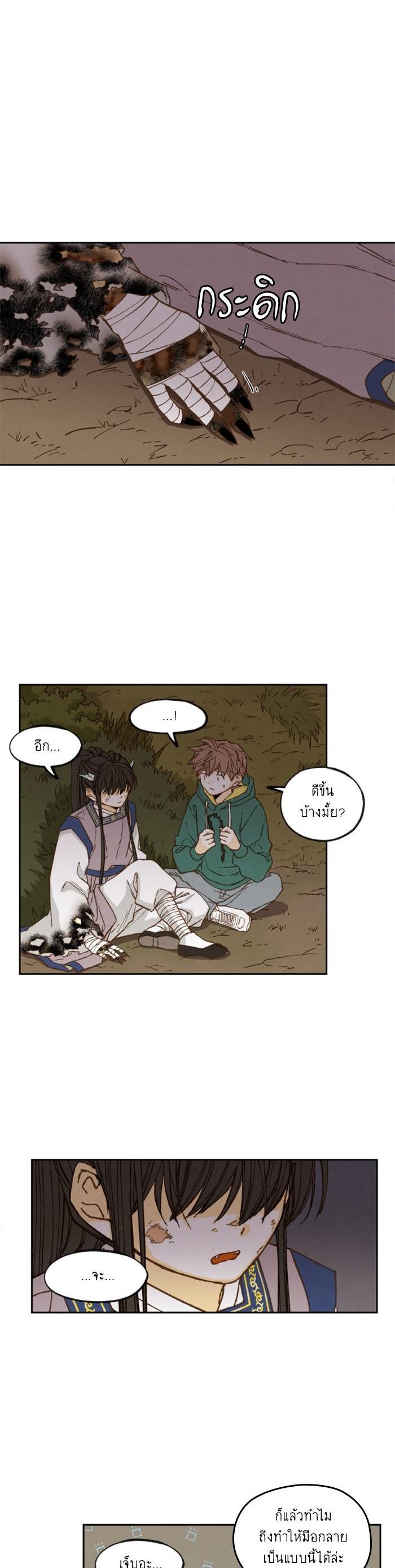 Manga-lc-com อ่านมังงะ อ่านการ์ตูน ออนไลน์ ฟรี How to Become a Dragon ตอนที่ 1 2 3 4 5 6 7 8 9 10 11 12 13 14 ฟรี ไม่มีโฆษณา Manga-lc - อ่าน มังงะ อ่าน การ์ตูน ออนไลน์ อ่านมังงะ ฟรี