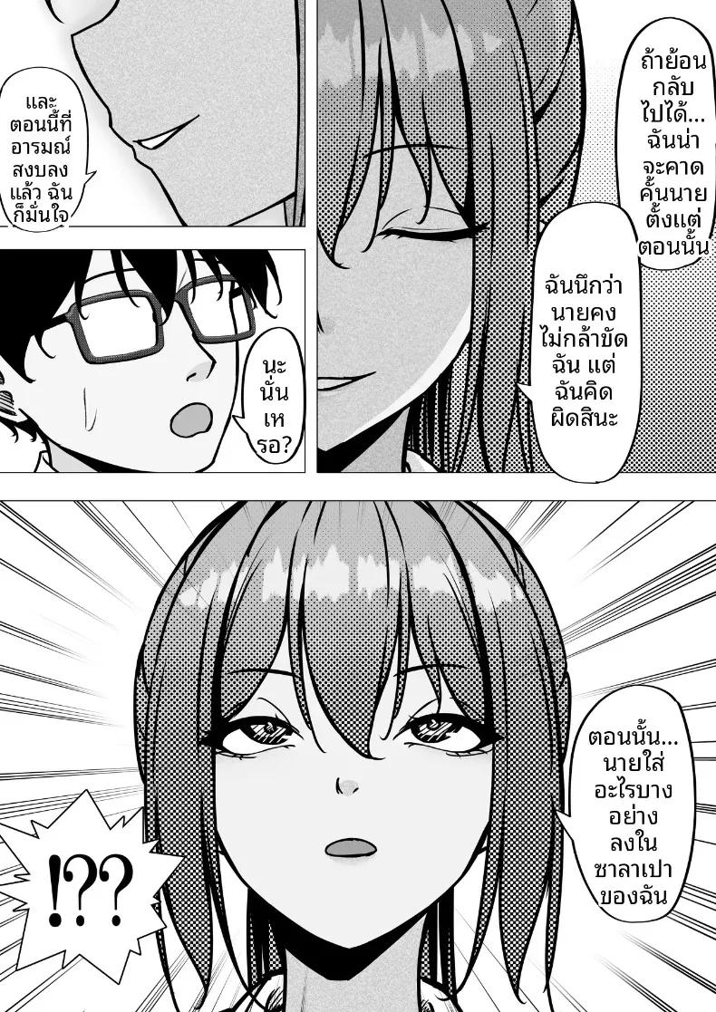 Doujin-Lc- อ่าน โดจิน มังฮวา เกาหลี ญี่ปุ่น จีน แปลไทย เริ่มต้นสัมพันธ์ของสาวสวยทันสมัยกับหนุ่มขี้อายอย่างผม (Chiruru) ตอนที่ 1 2 3 4 5 6 7 8 9 10 11 12 13 14 ฟรี ไม่มีโฆษณา อ่าน โดจิน Manhwa เกาหลี ญี่ปุ่น จีน เรามีครบ คัดมาให้เน้นๆ โดจิน 18+ รับประกันความฟินโดย  Doujin Lc