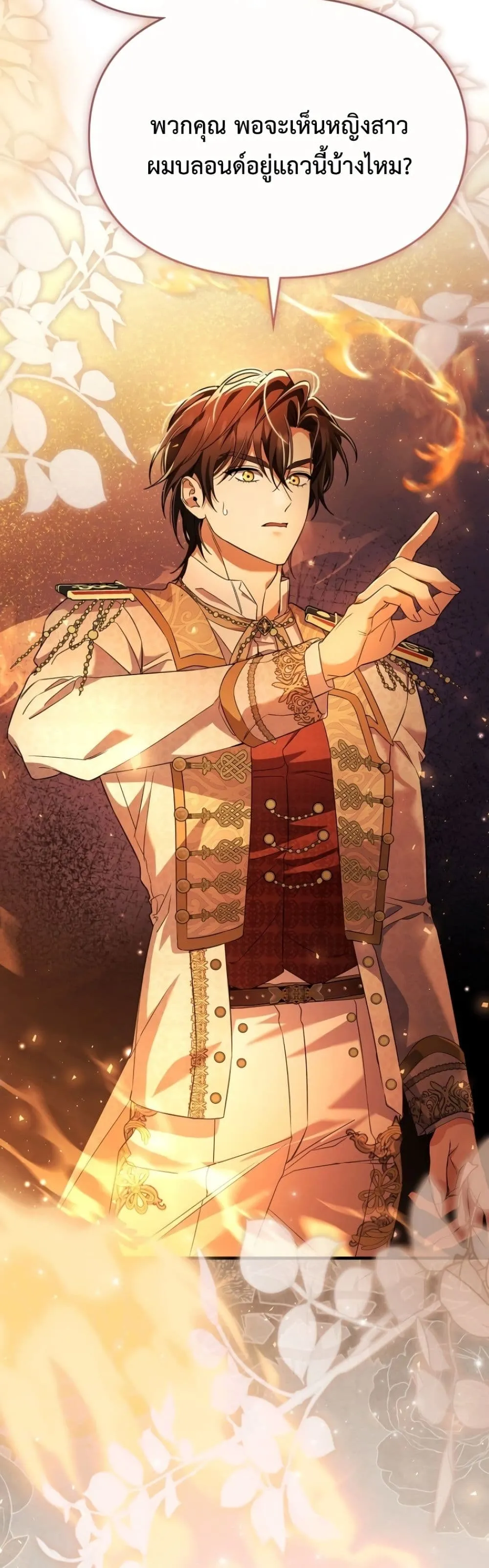 Manga-lc-com อ่านมังงะ อ่านการ์ตูน ออนไลน์ ฟรี Time Healer Ceres ตอนที่ 1 2 3 4 5 6 7 8 9 10 11 12 13 14 ฟรี ไม่มีโฆษณา Manga-lc - อ่าน มังงะ อ่าน การ์ตูน ออนไลน์ อ่านมังงะ ฟรี