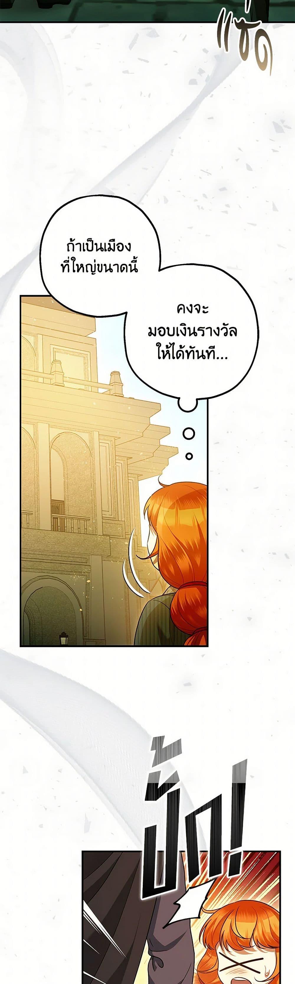 Manga-lc-com อ่านมังงะ อ่านการ์ตูน ออนไลน์ ฟรี The Tyrant’s Tranquilizer ตอนที่ 1 2 3 4 5 6 7 8 9 10 11 12 13 14 ฟรี ไม่มีโฆษณา Manga-lc - อ่าน มังงะ อ่าน การ์ตูน ออนไลน์ อ่านมังงะ ฟรี