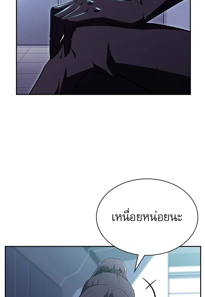 ครัวผู้กล้าท้าให้ชิม ตอนที่ 11 รูปที่ 136