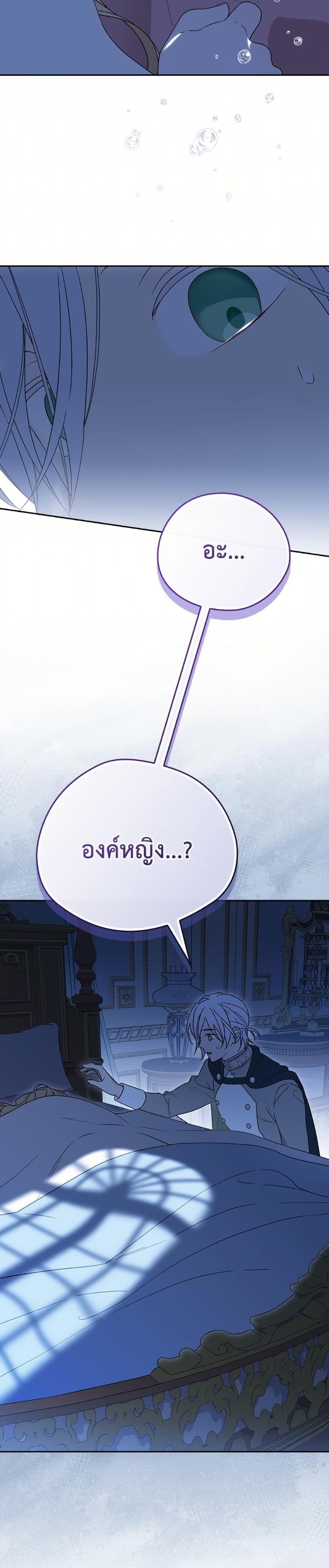 Manga-lc-com อ่านมังงะ อ่านการ์ตูน ออนไลน์ ฟรี I Was Just Having Fun With the Time Limit ตอนที่ 1 2 3 4 5 6 7 8 9 10 11 12 13 14 ฟรี ไม่มีโฆษณา Manga-lc - อ่าน มังงะ อ่าน การ์ตูน ออนไลน์ อ่านมังงะ ฟรี