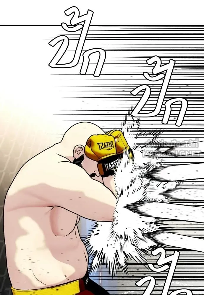 หมาหัวเน่า ตอนที่ 147 รูปที่ 160