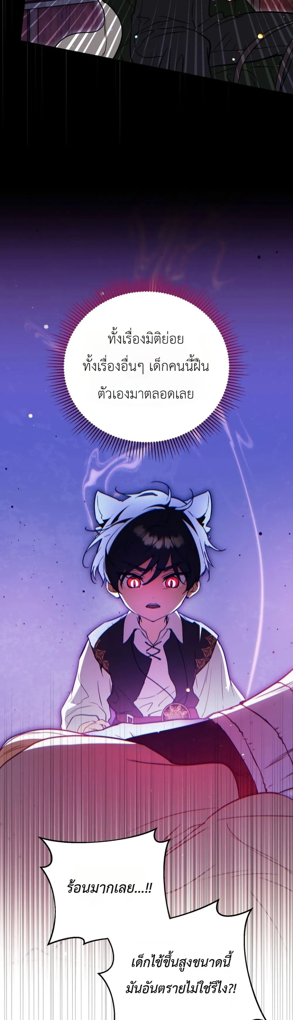Manga-lc-com อ่านมังงะ อ่านการ์ตูน ออนไลน์ ฟรี Secretly Strong and Searching for My Daddy ตอนที่ 1 2 3 4 5 6 7 8 9 10 11 12 13 14 ฟรี ไม่มีโฆษณา Manga-lc - อ่าน มังงะ อ่าน การ์ตูน ออนไลน์ อ่านมังงะ ฟรี