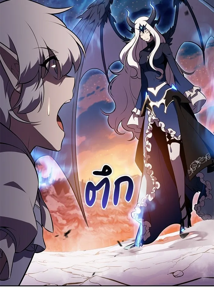ลูกชายคนเล็กของดยุกคือมือสังหาร ตอนที่ 106 รูปที่ 46